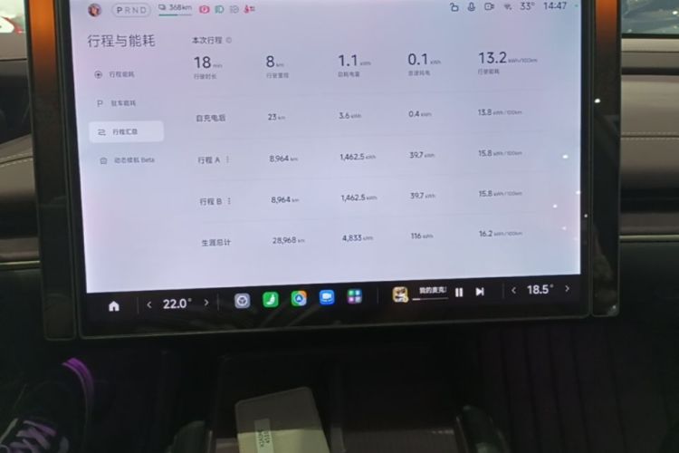 MI SU7 2025 car image #17