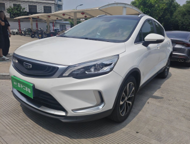 GEELY Emgrand GS 2020 car image 