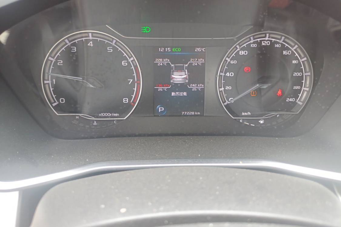 GEELY Coolray 2020 #25 GEELY Coolray 2020 image de voiture #25