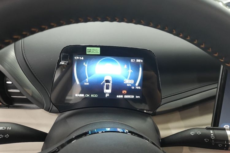 BYD Yuan Plus 2023 immagine di auto #12