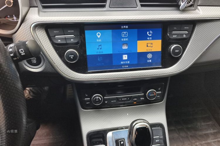 GEELY Emgrand GS 2017 car image #15