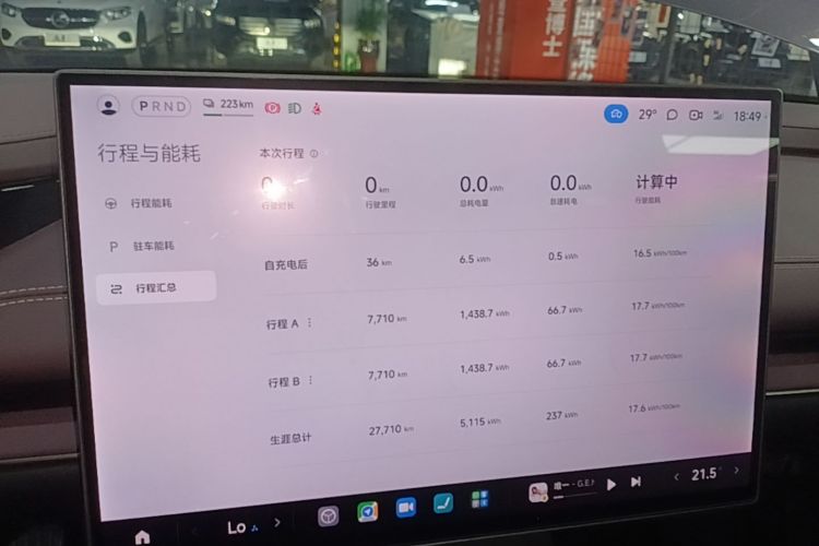 MI SU7 2025 car image #12