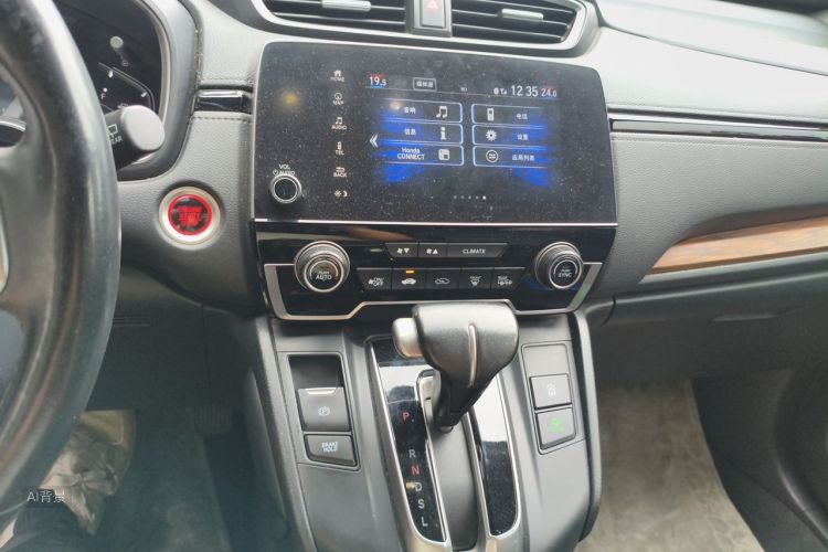 Honda CR-V 2020 car image #15