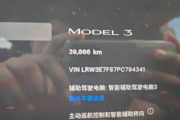 Tesla Model 3 2023 #14 Tesla Model 3 2023 immagine di auto #14