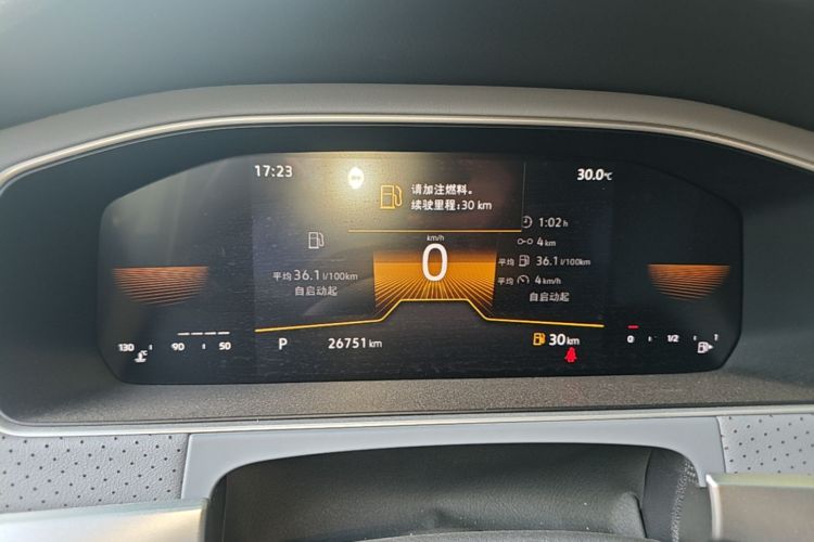 Volkswagen Lavida 2023 car image #12