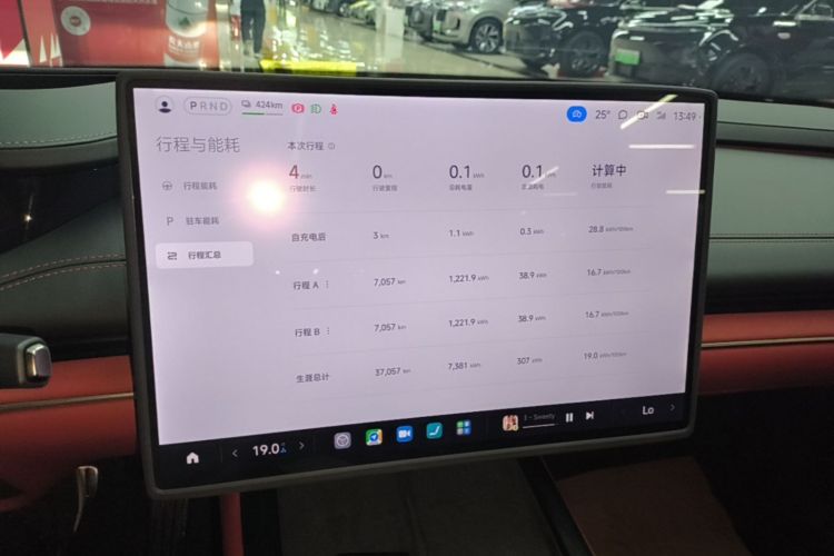 MI SU7 2024 car image #13