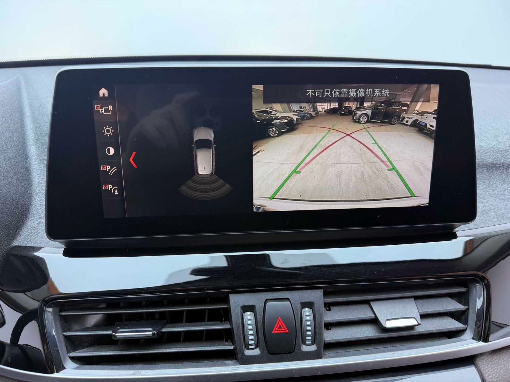 BMW X1 2021 imagen de coche #18