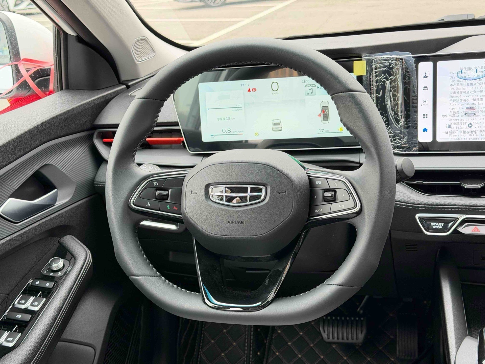 GEELY Binray 2026 image de voiture #5