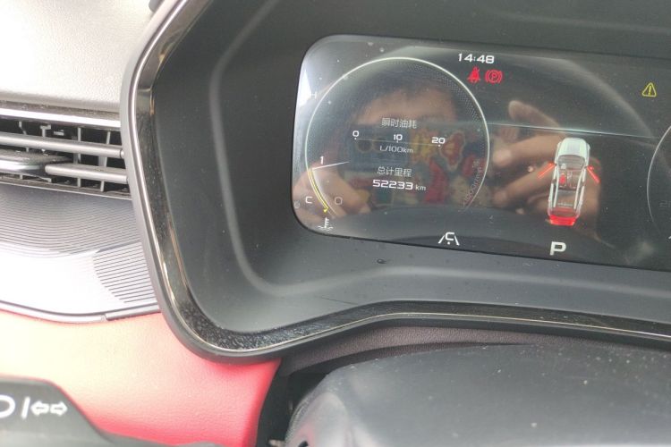 GEELY Emgrand S 2021 #10 GEELY Emgrand S 2021 immagine di auto #10