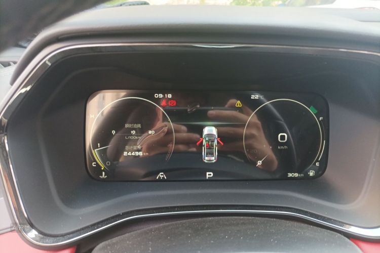 GEELY Emgrand S 2021 car image #13