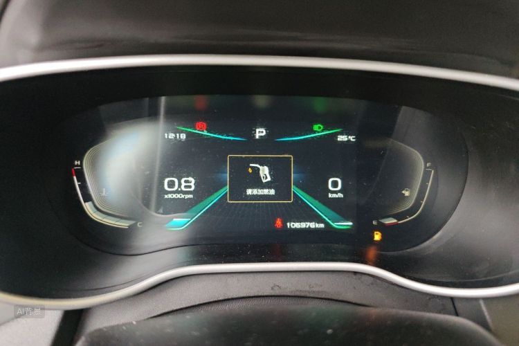 GEELY Emgrand 2020 car image #13