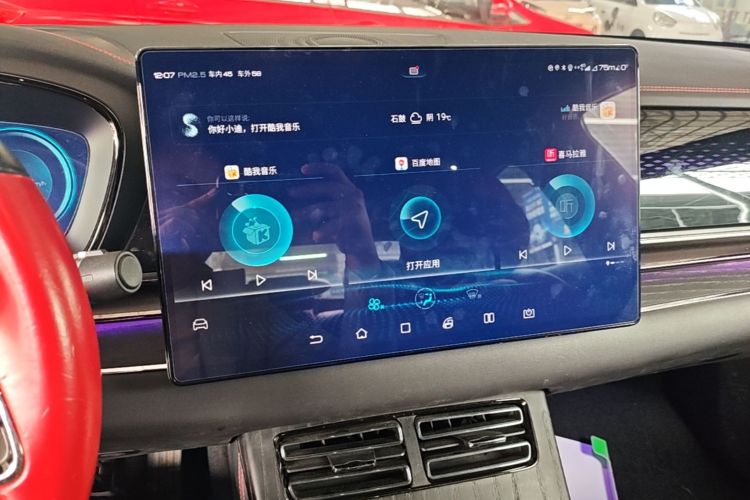 BYD Han 2020 #13 BYD Han 2020 imagen de coche #13