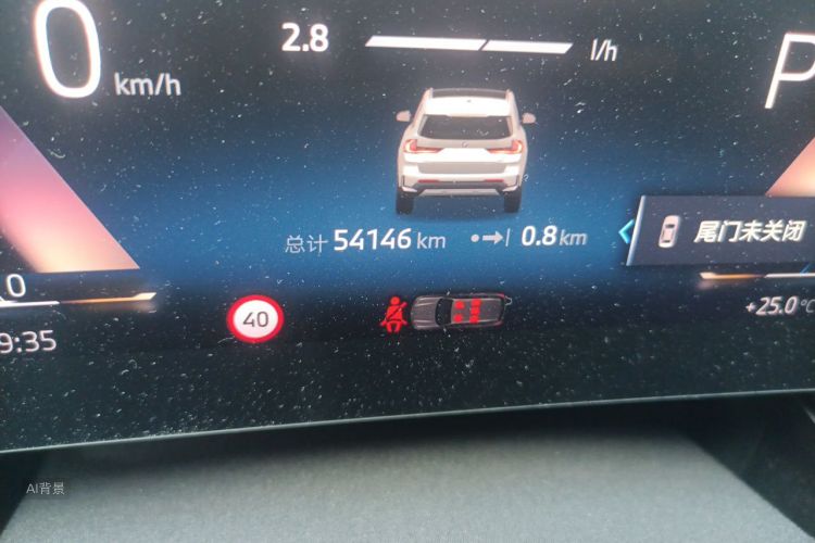 BMW X1 2023 immagine di auto #14