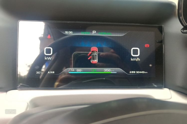 BYD YuanUP 2024 car image #13
