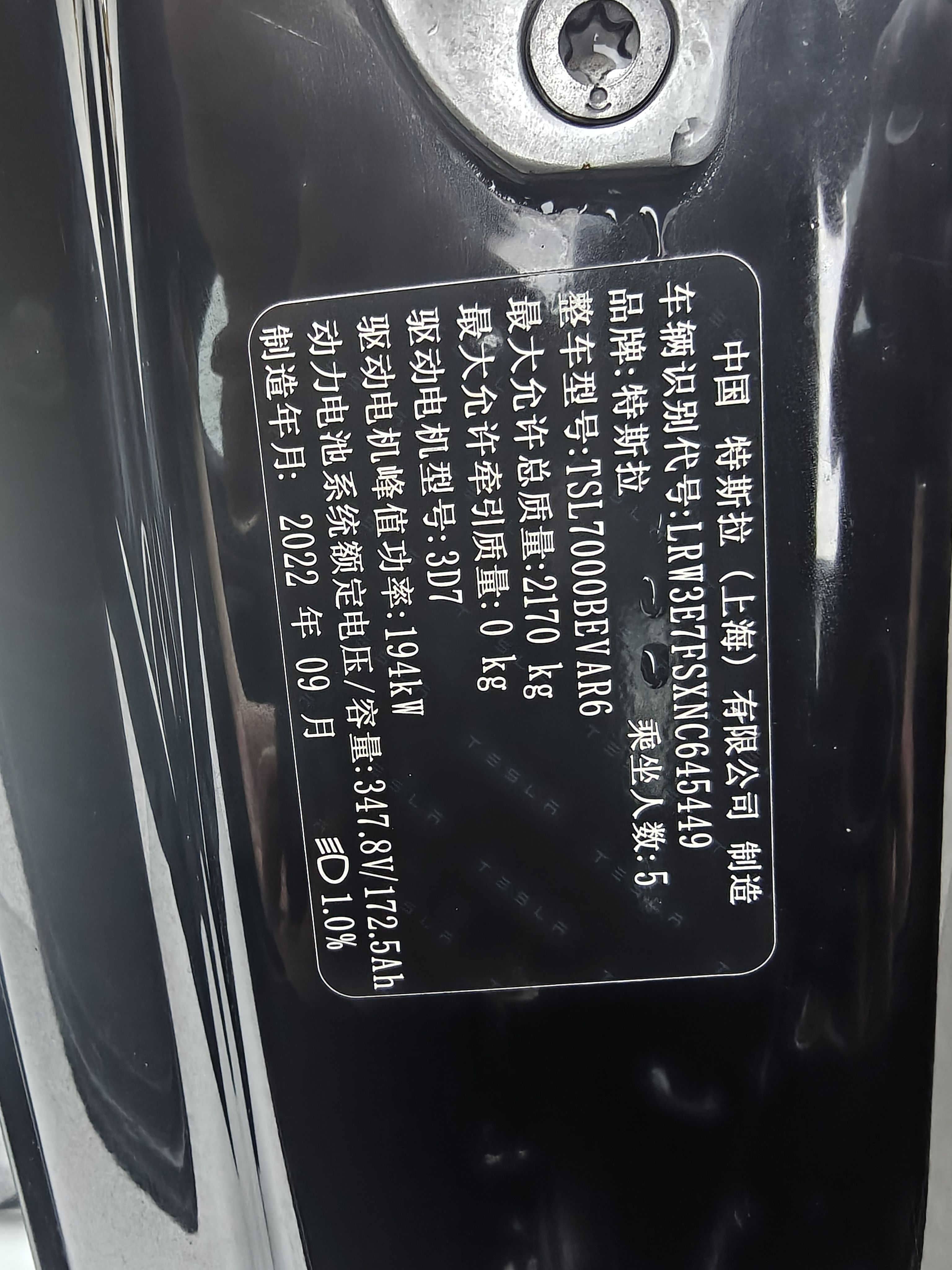 Tesla Model 3 2022 #3 Tesla Model 3 2022 car image #3