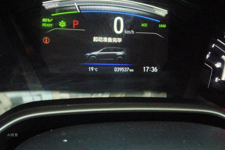 Honda CR-V 2020 immagine di auto #14