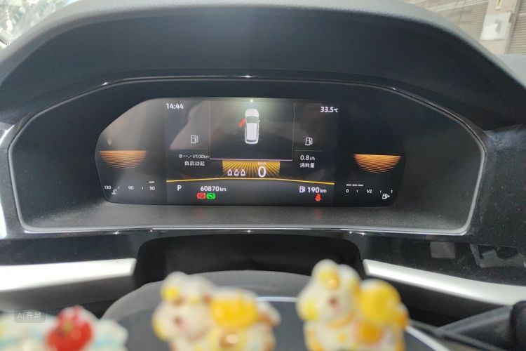 Volkswagen Lavida 2021 car image #13