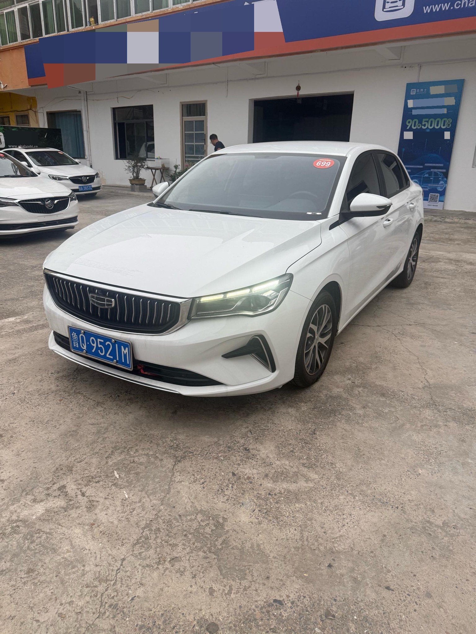 GEELY Emgrand 2023 GEELY Emgrand 2023 car image