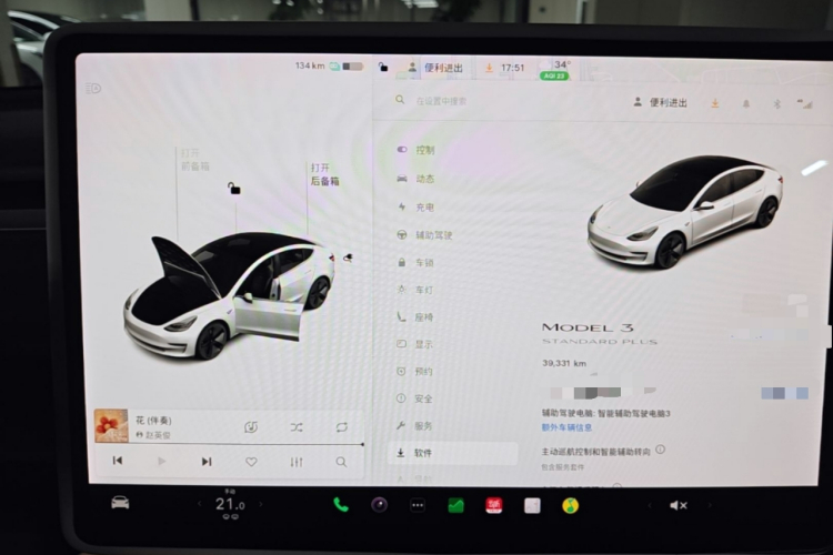 Tesla Model 3 2020 #12 Tesla Model 3 2020 car image #12