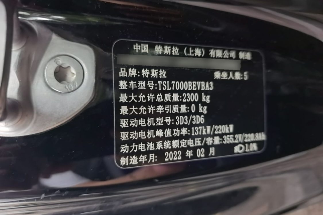 Tesla Model 3 2022 #17 Tesla Model 3 2022 car image #17