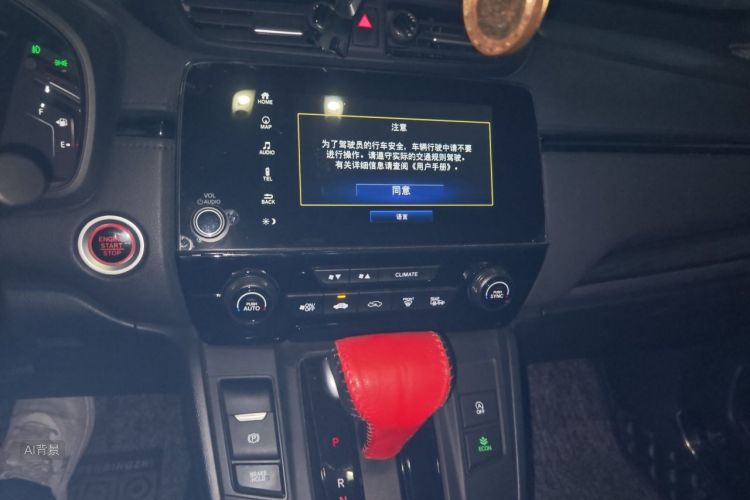 Honda CR-V 2020 car image #15