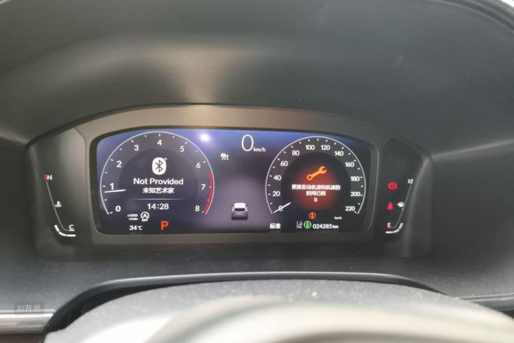 Honda CR-V 2023 #13 Honda CR-V 2023 immagine di auto #13