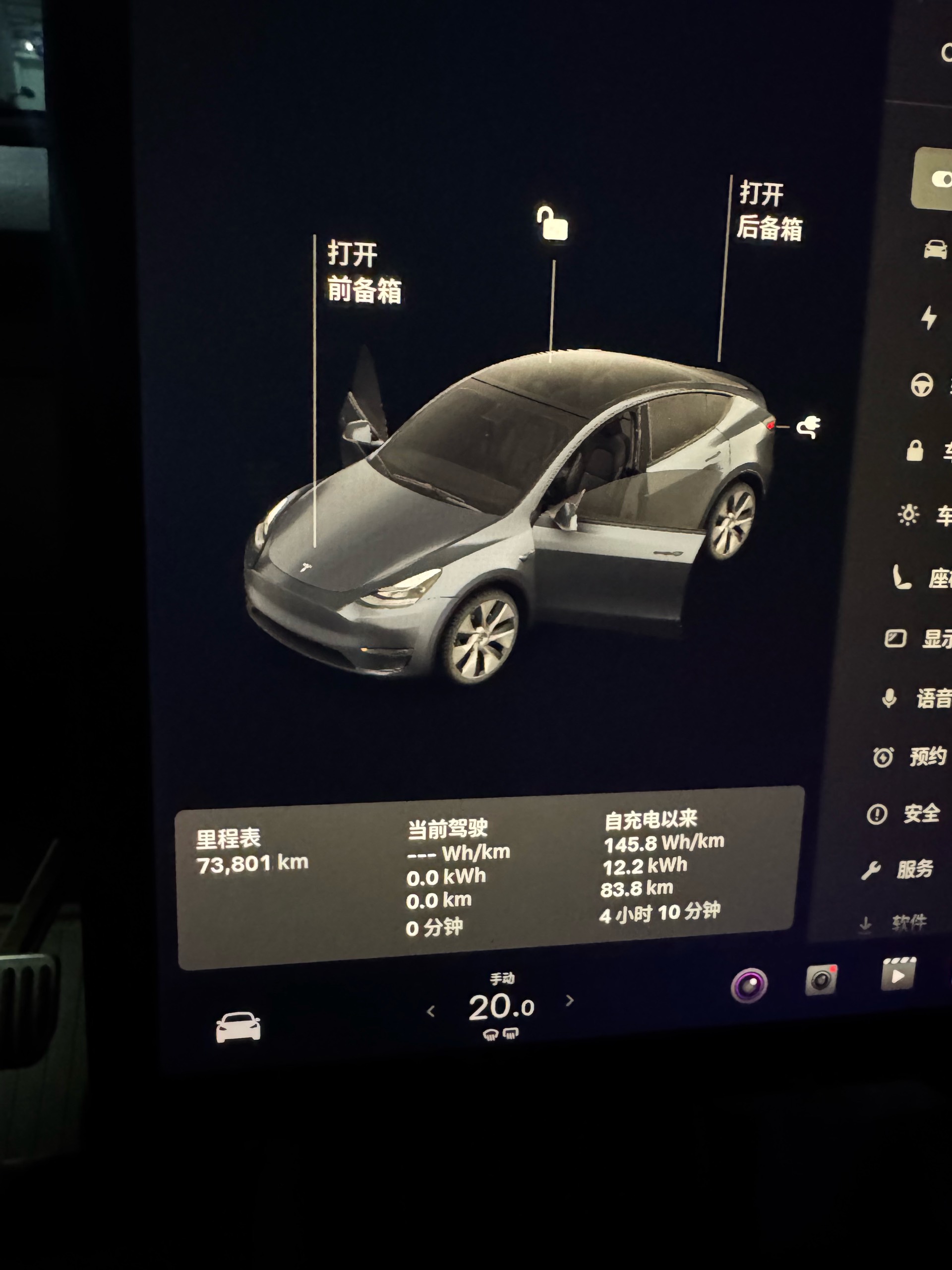 Tesla Model Y 2021 #8 Tesla Model Y 2021 صورة سيارة #8