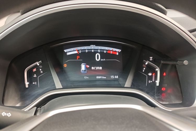 Honda CR-V 2020 imagem de carro #12