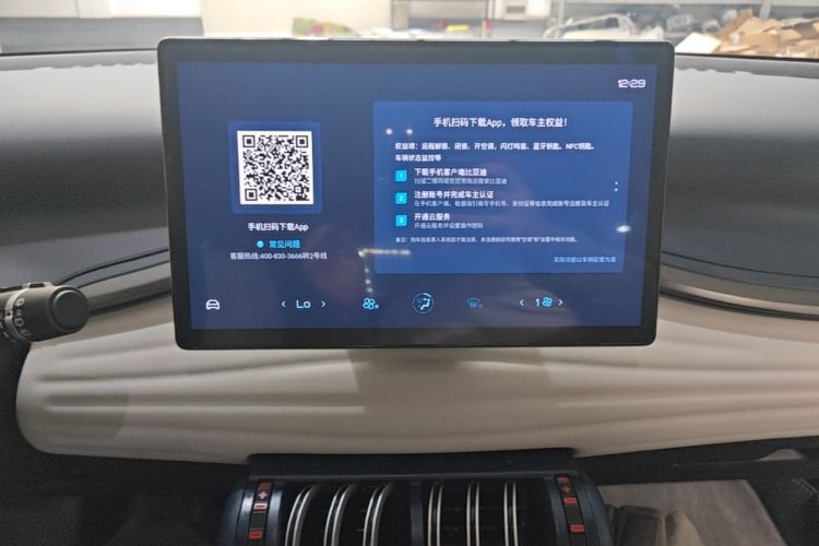 BYD Yuan Plus 2023 #13 BYD Yuan Plus 2023 immagine di auto #13