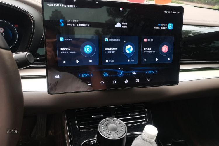 BYD Han 2023 car image #15