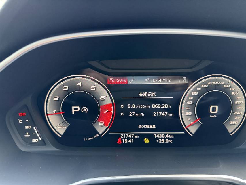 Audi Q3 2023 car image #18