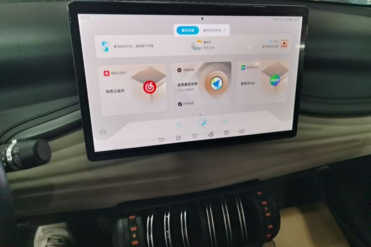 BYD Yuan Plus 2023 car image #17