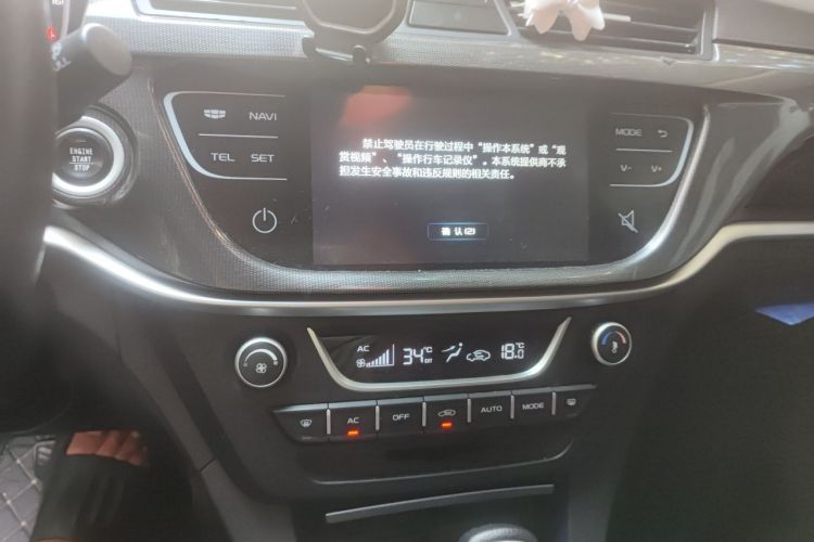 GEELY Emgrand 2016 car image #13