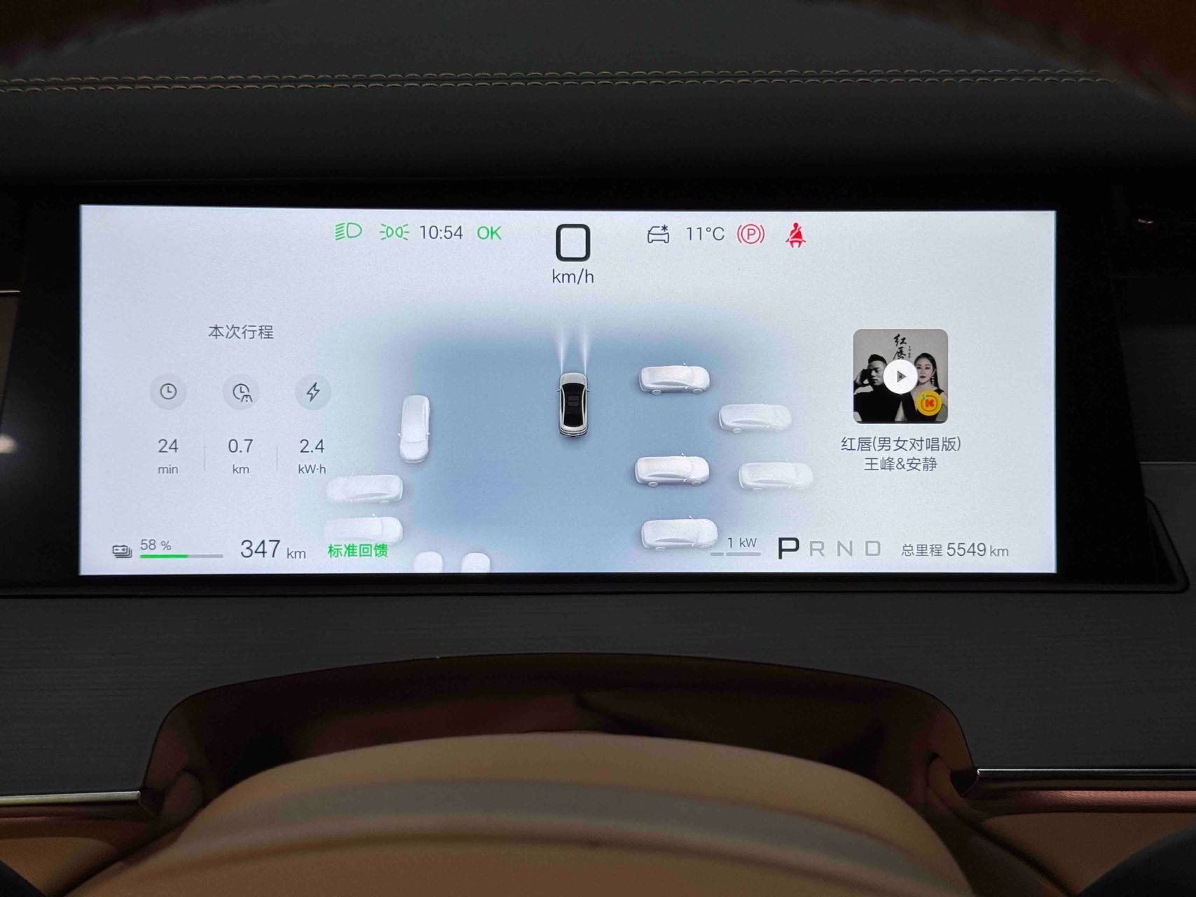 比亚迪 汉L 2025 汽车图片 #12