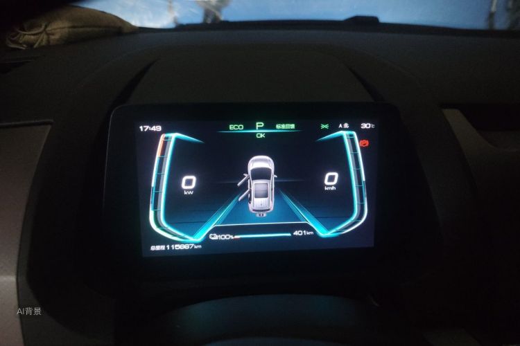 BYD Yuan Pro 2021 car image #13