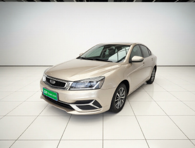 GEELY Emgrand 2020 GEELY Emgrand 2020 car image