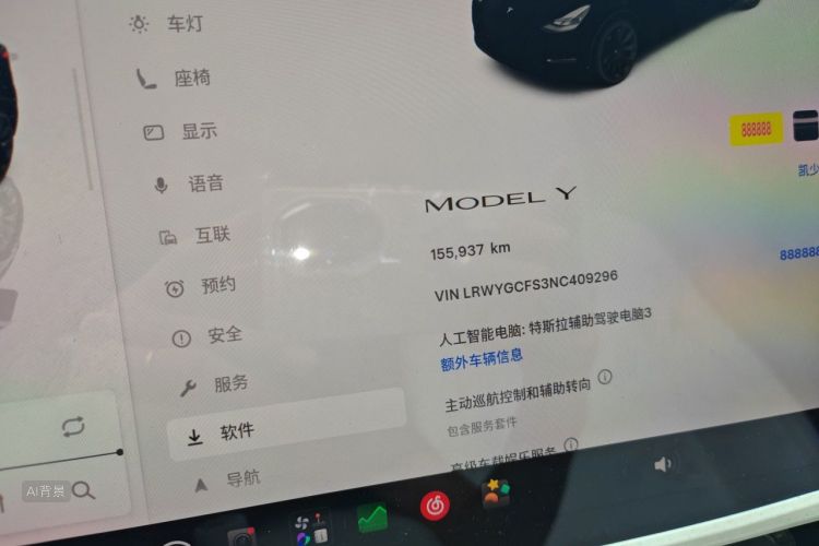 Tesla Model Y 2022 #14 Tesla Model Y 2022 immagine di auto #14