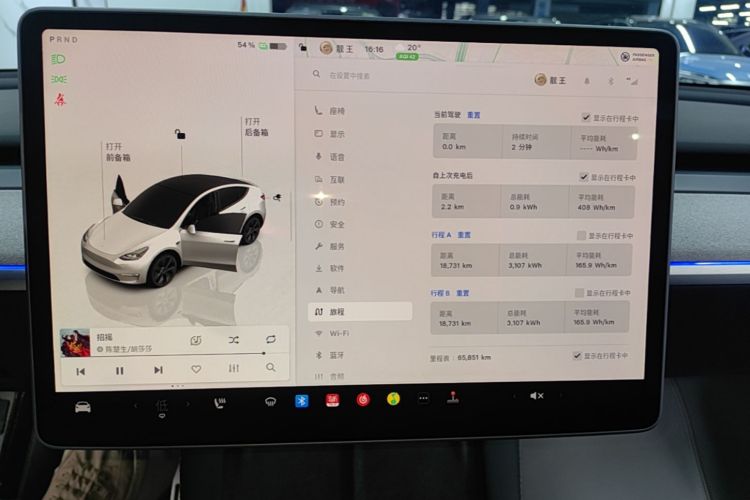 Tesla Model Y 2024 #12 Tesla Model Y 2024 immagine di auto #12