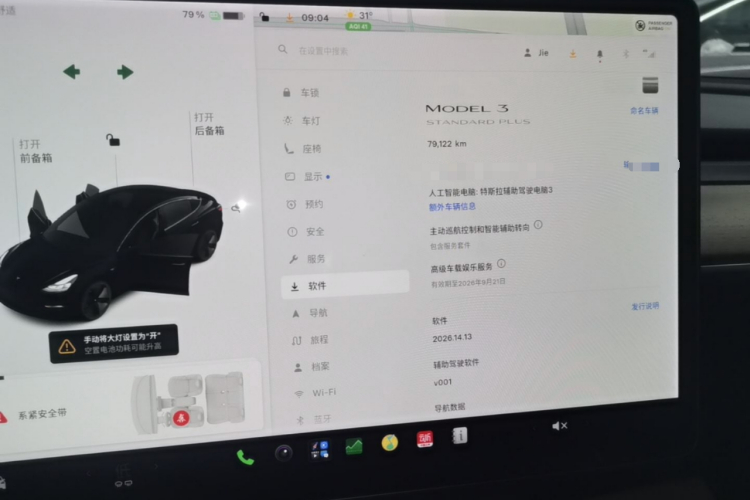 Tesla Model 3 2021 #12 Tesla Model 3 2021 car image #12