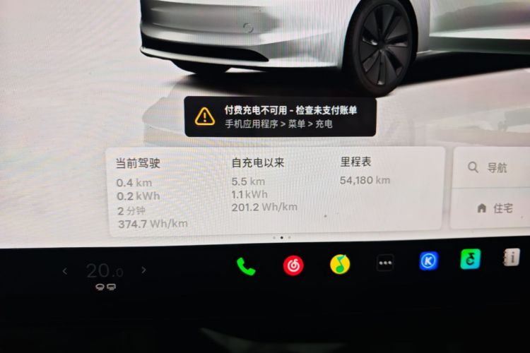 Tesla Model 3 2024 car image #12