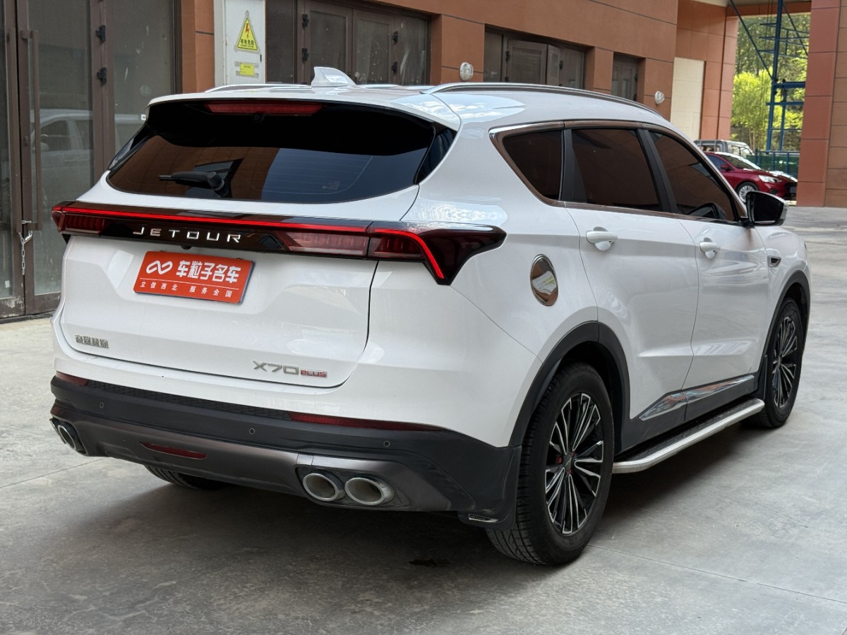 Jetour X70 PLUS 2021 #6 Jetour X70 PLUS 2021 car image #6