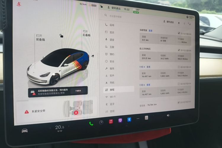 Tesla Model 3 2022 #17 Tesla Model 3 2022 car image #17