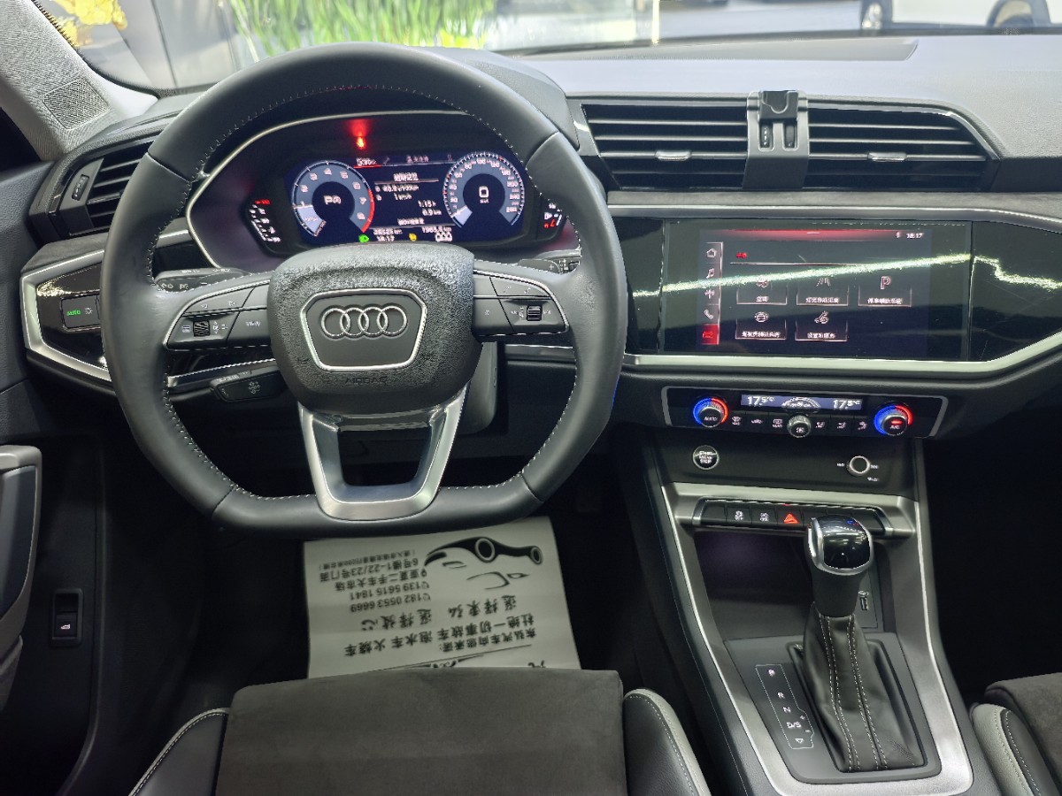 Audi Q3 2021 #10 Audi Q3 2021 car image #10