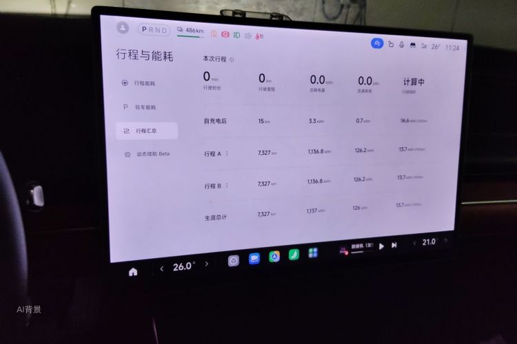 MI SU7 2025 car image #15