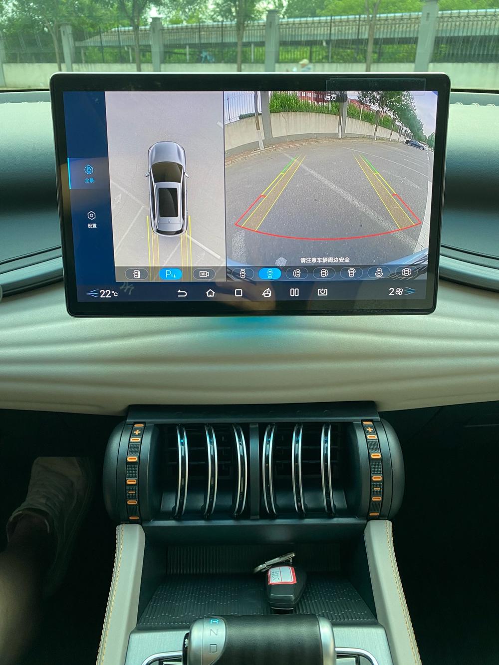 BYD Yuan Plus 2024 car image #8