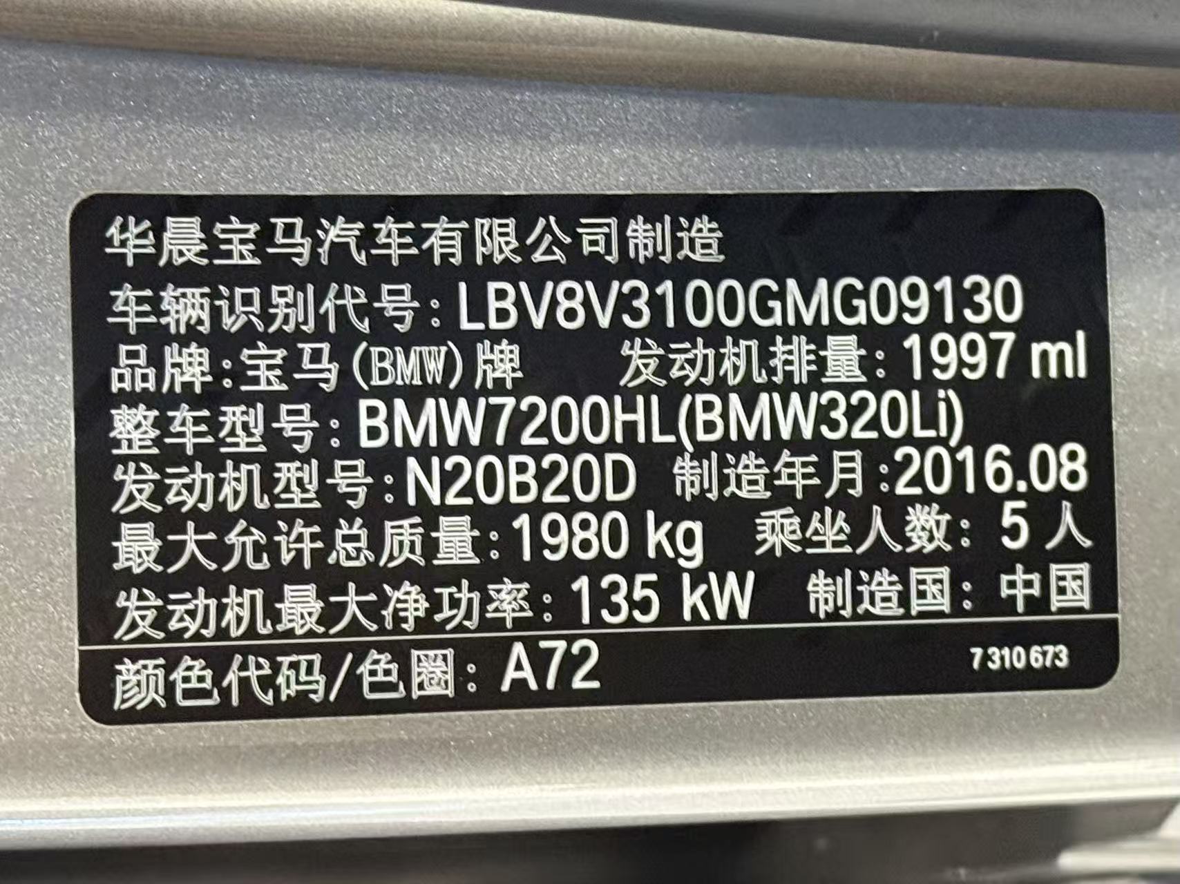 BMW 3 Series 2016 #13 BMW 3 Series 2016 imagen de coche #13