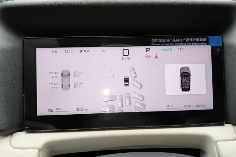 BYD YuanUP 2025 #12 BYD YuanUP 2025 car image #12