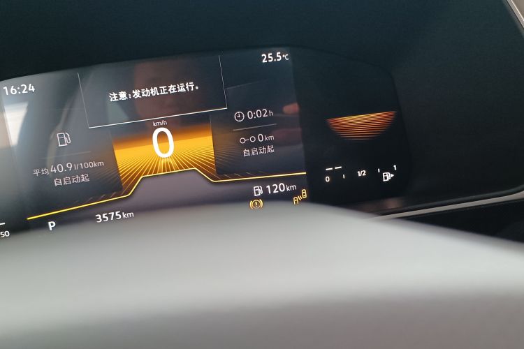 Volkswagen Tharu 2026 car image #12