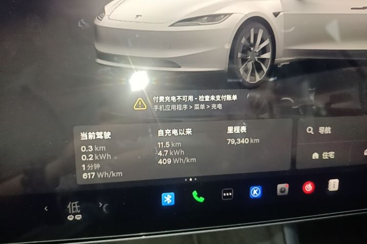 Tesla Model 3 2023 #12 Tesla Model 3 2023 car image #12