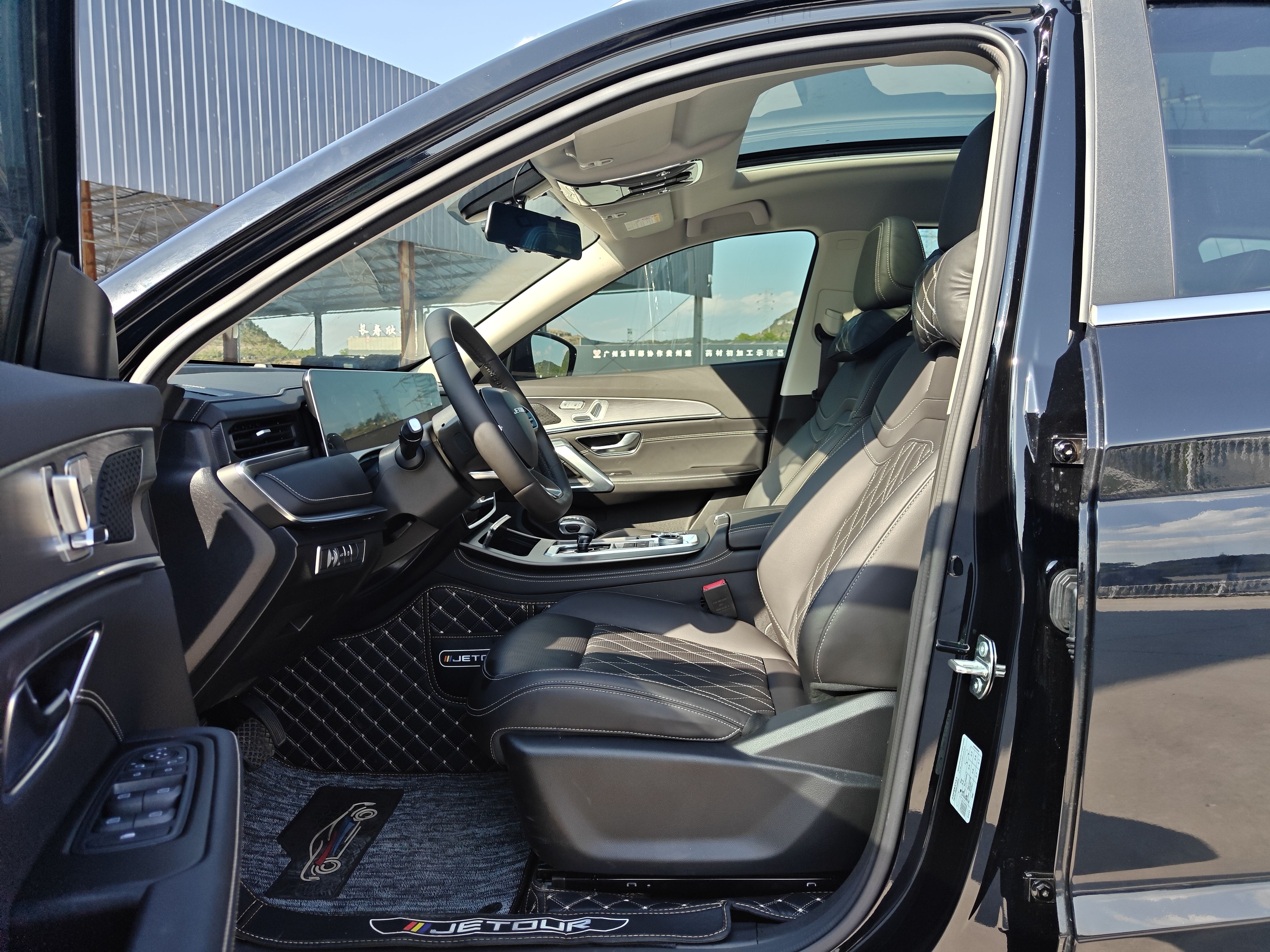Jetour X70 PLUS 2024 car image #6